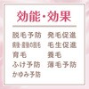 - モウガL  モルティ 薬用育毛ローション バスクリン 11735824