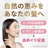 - モウガL  モルティ 薬用育毛ローション バスクリン 11735824