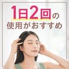 - モウガL  モルティ 薬用育毛ローション バスクリン 11735824