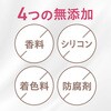 - モウガL  モルティ 薬用育毛ローション バスクリン 11735824