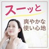 - モウガL  モルティ 薬用育毛ローション バスクリン 11735824