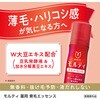 - モウガL  モルティ 薬用育毛エッセンス バスクリン 11735833