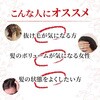 - モウガL  モルティ 薬用育毛エッセンス バスクリン 11735833
