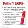 - モウガL  モルティ 薬用育毛エッセンス バスクリン 11735833