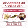 - モウガL  モルティ 薬用育毛エッセンス バスクリン 11735833