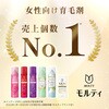 - モウガL  モルティ 薬用育毛エッセンス バスクリン 11735833