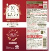 - モウガL  モルティ 薬用育毛エッセンス バスクリン 11735833