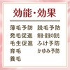 - モウガL  モルティ 薬用育毛エッセンス バスクリン 11735833