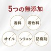 - モウガL  モルティ 薬用育毛エッセンス バスクリン 11735833