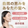 - モウガL  モルティ 薬用育毛エッセンス バスクリン 11735833