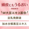 - モウガL  モルティ 薬用育毛エッセンス バスクリン 11735833