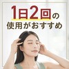 - モウガL  モルティ 薬用育毛エッセンス バスクリン 11735833