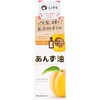 あんず油