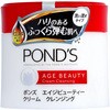 マッサージクリーム
