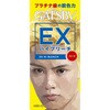 ハイブリーチ