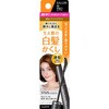 - サロン・ド・プロ カラーオンリタッチ 白髪かくしEX ダリヤ[理美容] 11743463