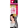 - サロン・ド・プロ カラーオンリタッチ 白髪かくしEX ダリヤ[理美容] 11743497