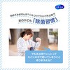 - シルコット 99.99%除菌 ウェットティッシュ 各種 ユニ・チャーム 11745852