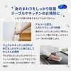 - シルコット 99.99%除菌 ウェットティッシュ 各種 ユニ・チャーム 11745852