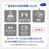 - シルコット 99.99%除菌 ウェットティッシュ 各種 ユニ・チャーム 11745852