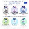 - シルコット 99.99%除菌 ウェットティッシュ 各種 ユニ・チャーム 11745852