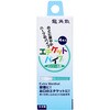 - 龍角散エチケットパイプ ライテック 11746534