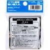 - ソフト携帯灰皿ライター ライテック 11746543