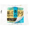 貼ってはがせる青のテープ APMジャパン