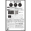 - 花げしき 備長炭 カメヤマ 11746918