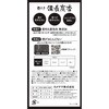 - 花げしき 備長炭 カメヤマ 11746936
