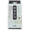 御香炉灰 燃え残りが少ない 日本香堂
