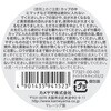 - カメヤマ ナイトライトキャンドル12 カメヤマ 11748232