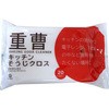 重層キッチンクロス