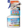 水あかレンジャー ロケット石鹸
