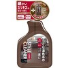 スタイルクリーナー ダーク リンレイ