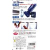 - プラスチッククリーナー SOFT99 11749842