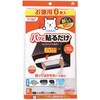 お徳用 パッと貼るだけ 深型用フィルター 東洋アルミエコープロダクツ