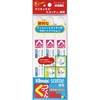 マグネットバー”くっつくん” 日本製紙クレシア