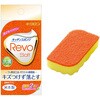 - Revoソフト オレンジ キクロン 11751188