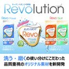 - Revoソフト オレンジ キクロン 11751188