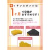- Revoソフト オレンジ キクロン 11751188