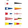国際信号旗 数字旗 小型 ノーブランド