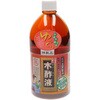 木酢液 日本漢方研究所