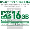 MF-MSD016GC4R }CNSDJ[h microSDHC SDϊA_v^t h(IPX7) f[^T[rX [J[h GR 11768602