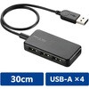 USBハブ 2.0 4ポート バスパワー ケーブル長 30cm タブレット向け スイングコネクタ エレコム