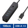 USBハブ 3.0 4ポート セルフパワー バスパワー マグネット付 ケーブル一体型 ACアダプタ エレコム