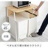 GSD-6040(WN/WH2) p\RfXN Ƒ RpNg YAMAZEN(RP) 11789045