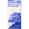 ふき取りクロス 大塚刷毛製造