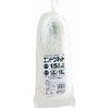 ENDOUNET-15-1.818 GhElbg15cmH {}^C 11933295