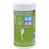日常手入+除菌・抗菌ウェットタイプクリーナー ナカバヤシ